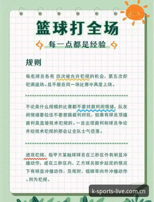 K体育比赛回放安全吗？为什么专业分析师建议你先了解这些事